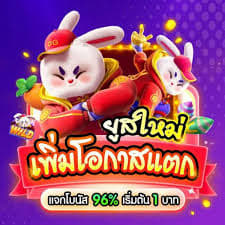 melhor horario jogar fortune rabbit ícone